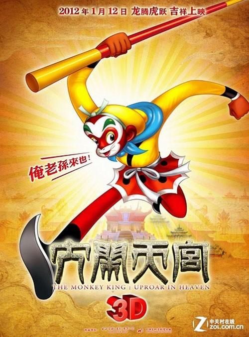 加州州立大学海峡群岛分校degree certificate